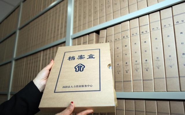 档案与实际年龄不符怎么解决,公务员档案年龄不符的最新规定