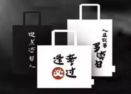 来了来了他真的来了,来了来了他来了抖音