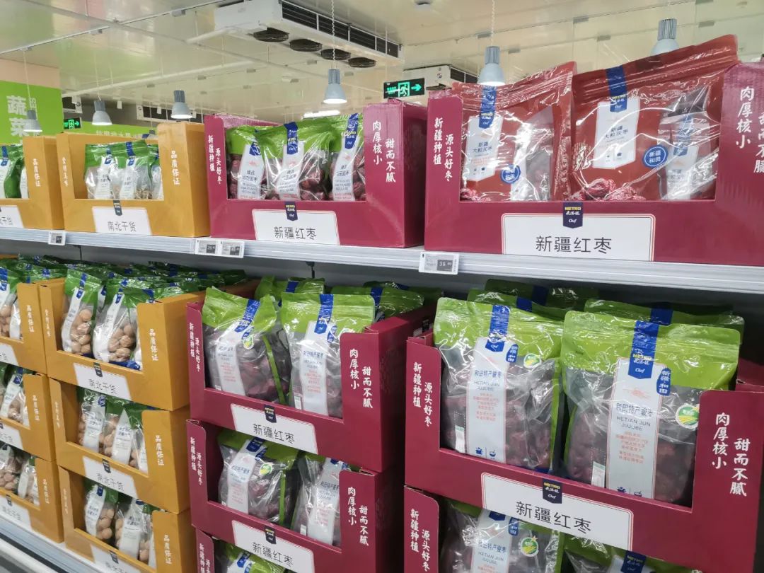 不靠会员费，另辟蹊径的麦德龙PLUS从哪挣钱？