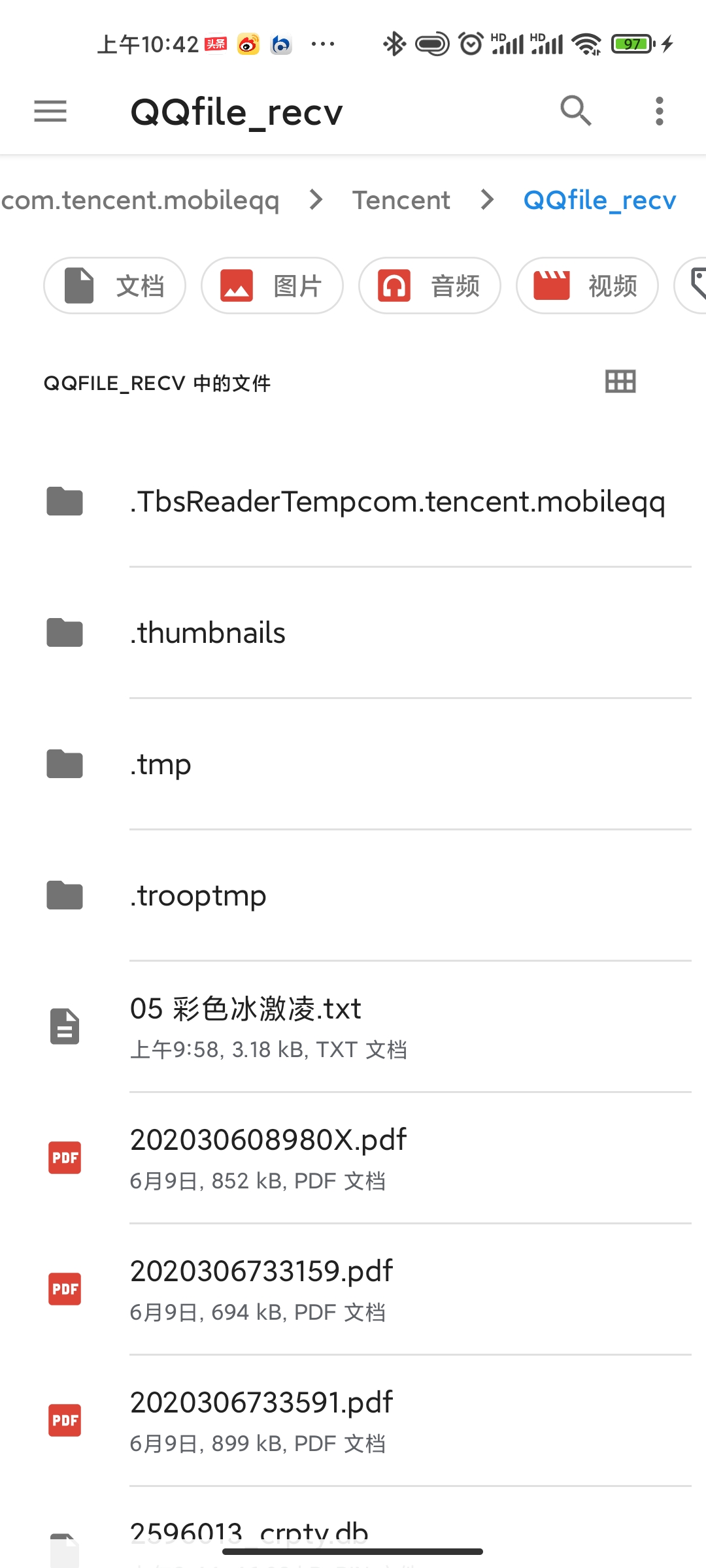 手机微信和qq收到的文件在哪里,手机qq上的文件怎么用微信发