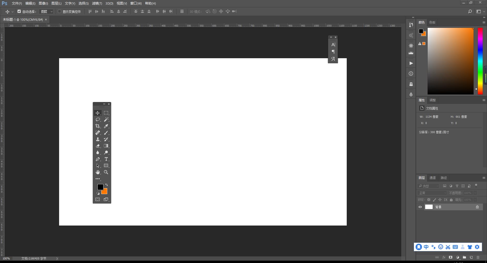 photoshopcc免费版,用photoshop制作名片的正反面