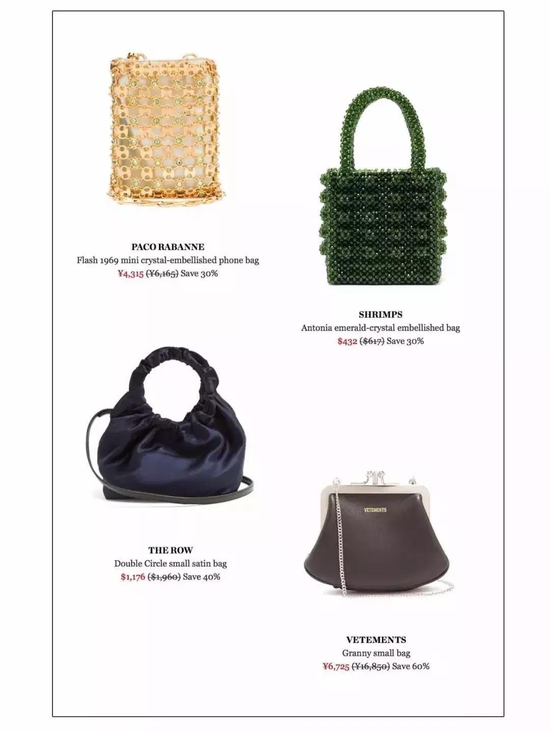 3折买大牌,3折买大牌包包