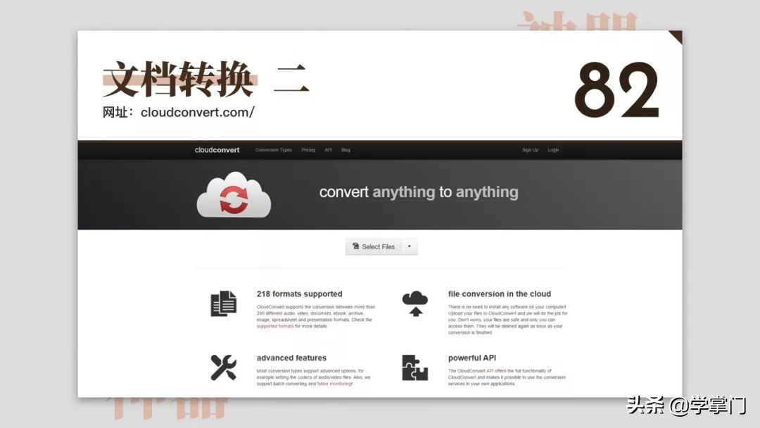 干货分享100个,17个既实用又有趣的神奇网站