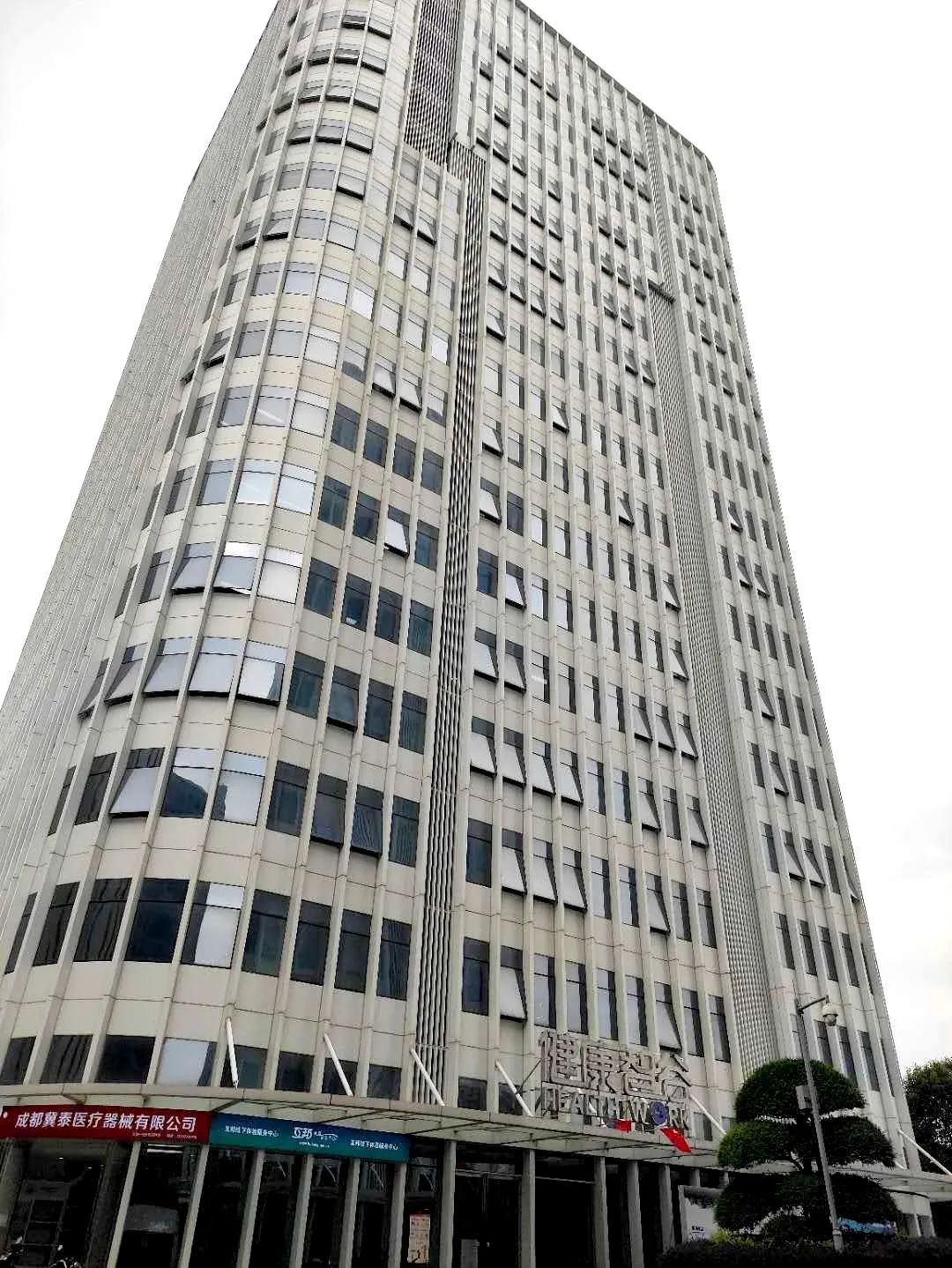 金牛区最高建筑,金牛区十佳小区