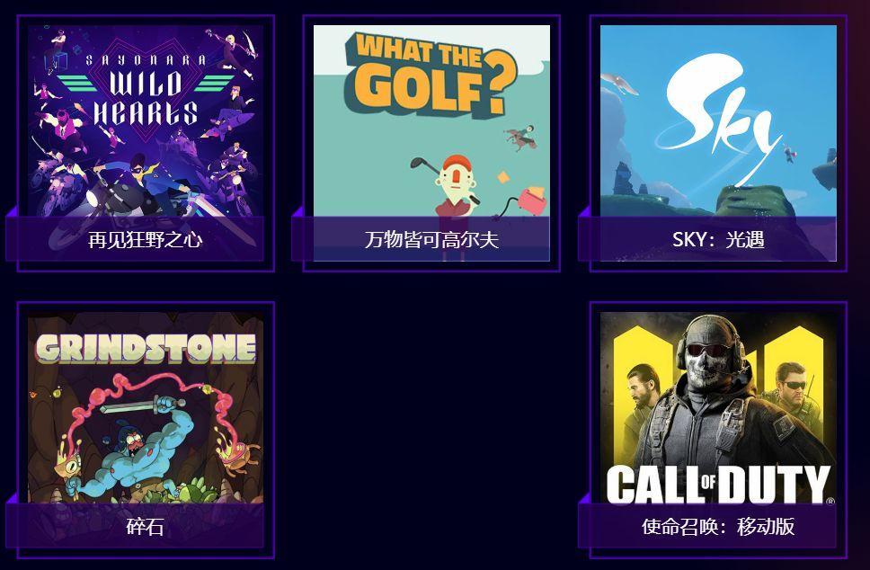 2023tga年度最佳游戏颁奖现场,tga2023年度最佳游戏获奖名单