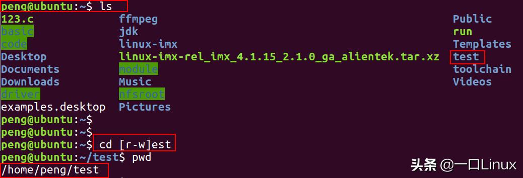 linux基础入门视频,linux入门必备100个基础知识