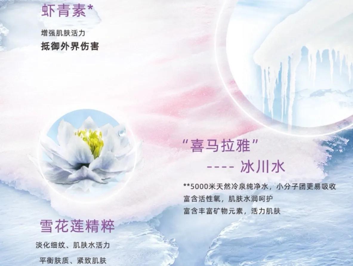 适合妈妈的护肤品40-50岁抗皱纹,适合50岁左右妈妈用的大牌护肤品