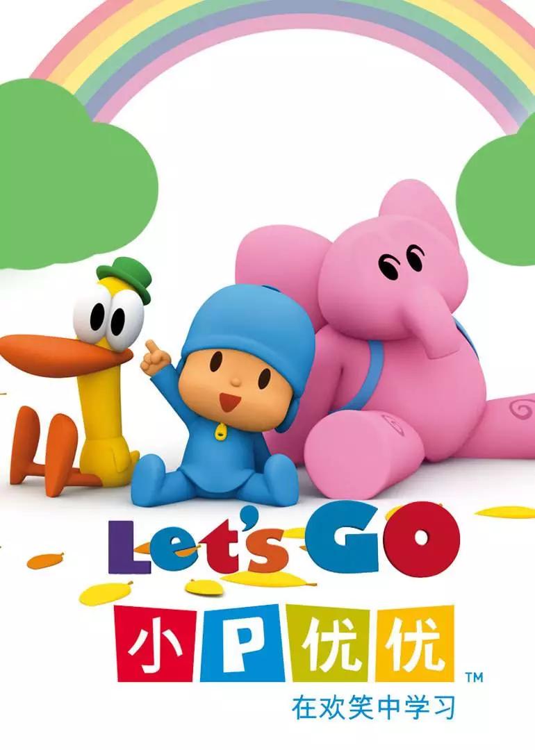 熊出没这部动画片很好看英文,英语启蒙动画片之熊出没