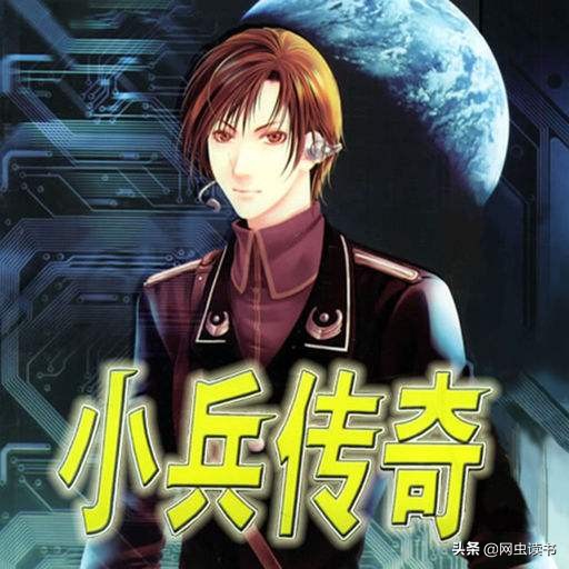 书荒中的少年，你可曾听闻网络三大奇书？喜欢科幻文的，速进！