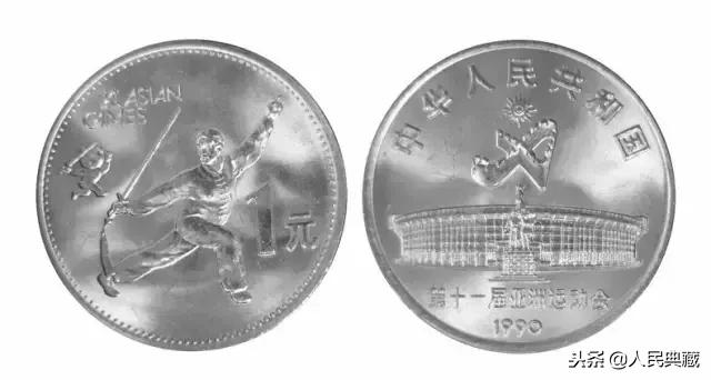 开国大典精制流通纪念币发行量,最新中国流通纪念币大全