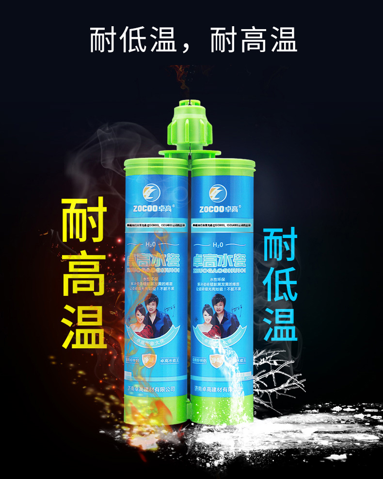 德高和卓高美缝哪个好,砖丽美缝与卓高美缝哪个好