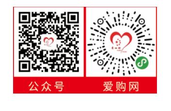 爱购网携手--彩虹计划，拥抱非凡，创造奇迹