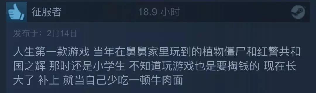 植物大战僵尸十年后再次爆火,植物大战僵尸给大家带来的回忆