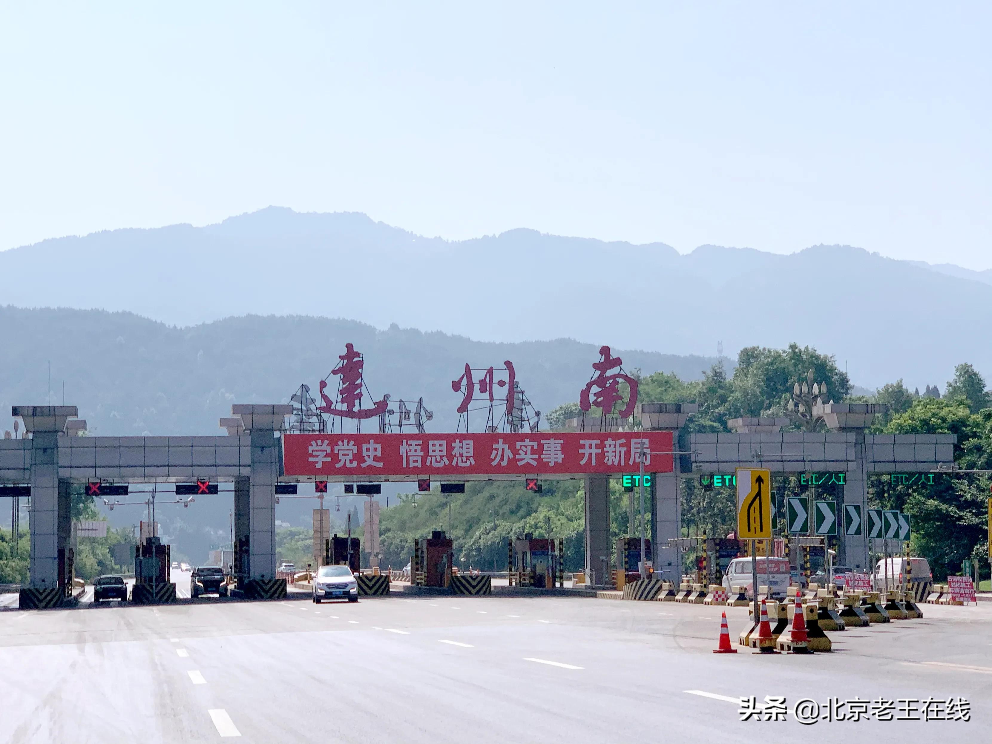 川渝之旅第三站,川渝之行感悟