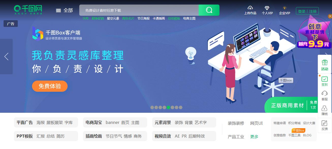 淘宝店铺装修设计找哪个网站,淘宝店铺装修网站