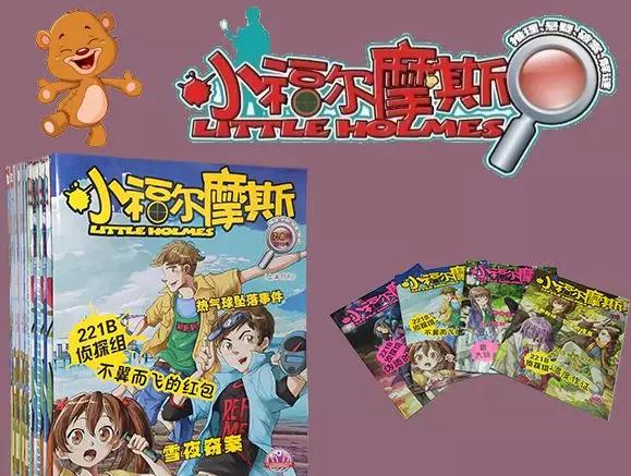 有哪些适合小学生订阅的杂志,适合8-10岁孩子看的杂志订阅推荐