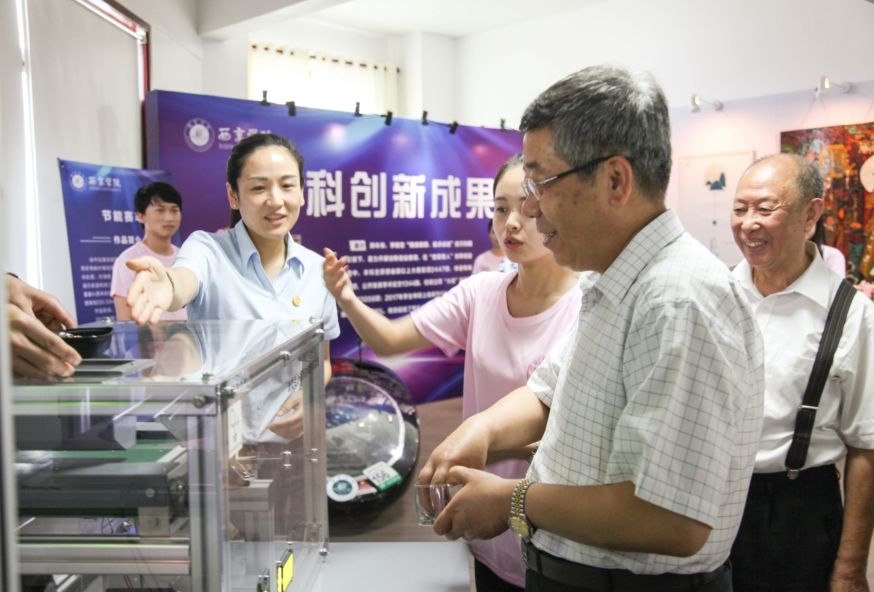 西京学院是什么档次,西京大学贵族