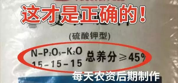 真假肥料包装袋,假化肥标识图片