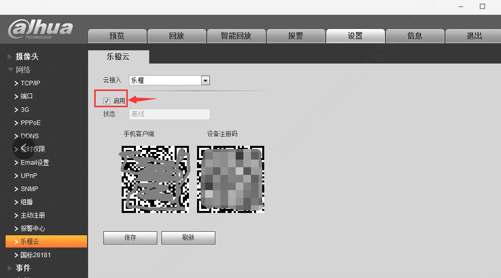 大华摄像头怎样远程观看,大华录像机手机远程监控视频教程