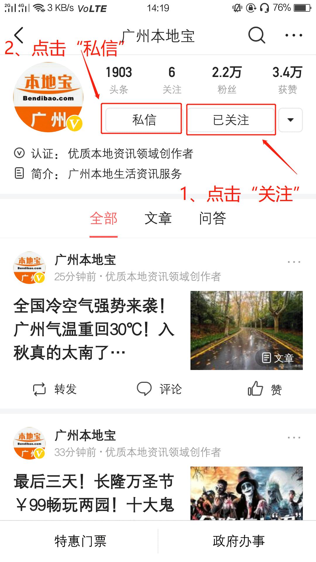 2021异地加急补办身份证最快多久,异地补办身份证需要什么材料2019