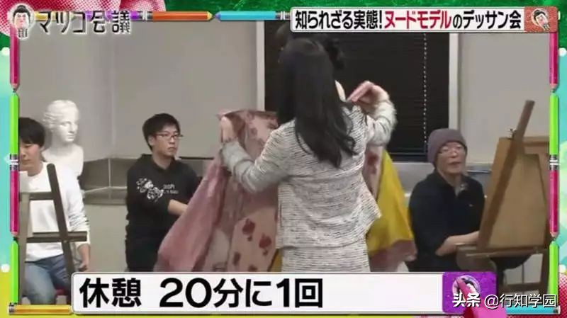 鏃ョ患鑳栧瓙,鏃ョ患鎺㈣涓浗