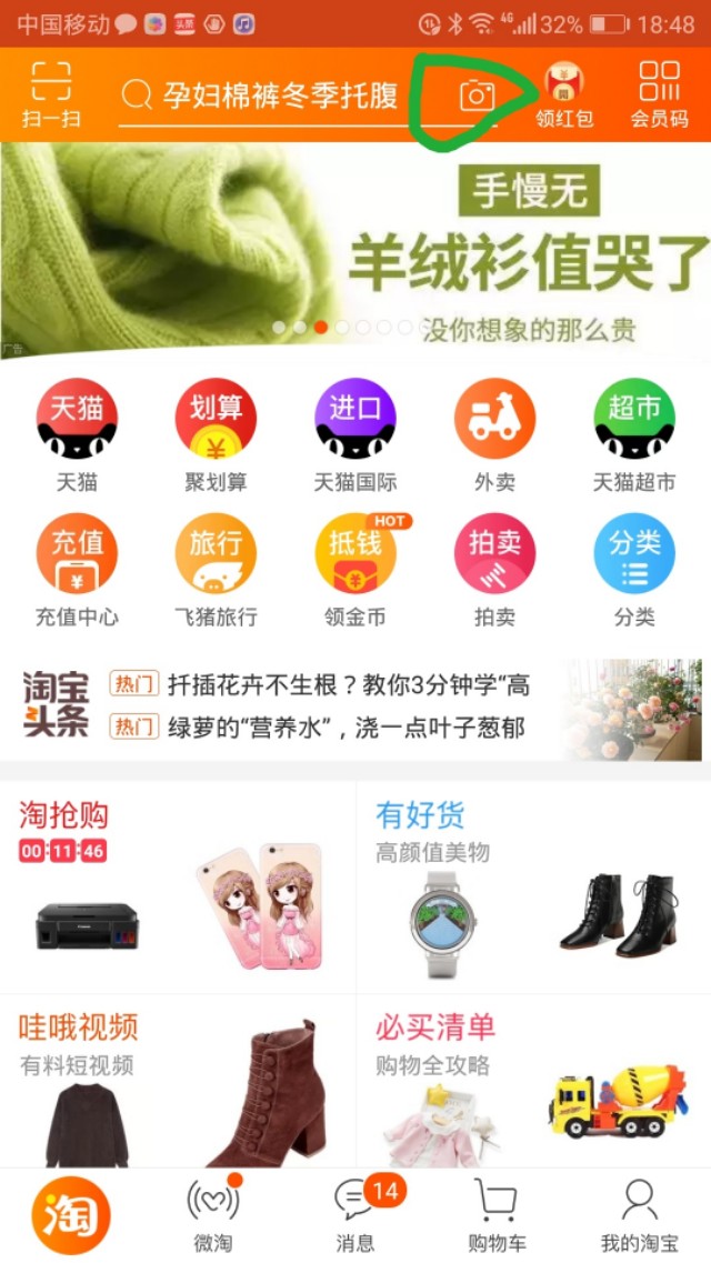 如何网购买到好质量的商品,怎么能网购到网上性价比高的商品