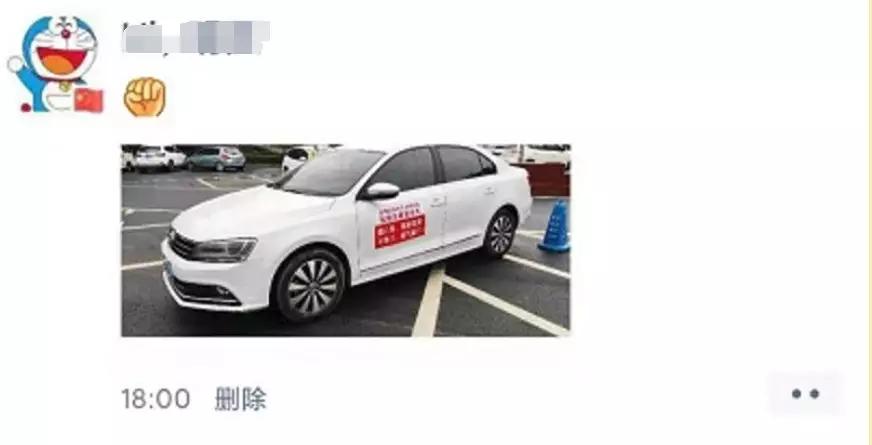 小金朋友圈被刷屏啦~这应该是时下最潮流的车贴了