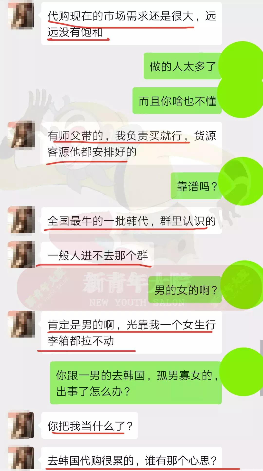 七天花2w，女友从韩国代购回半盒避孕套