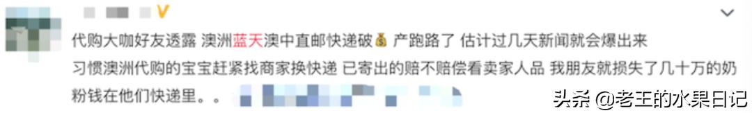 各国代购靠谱吗,世界各国代购现状