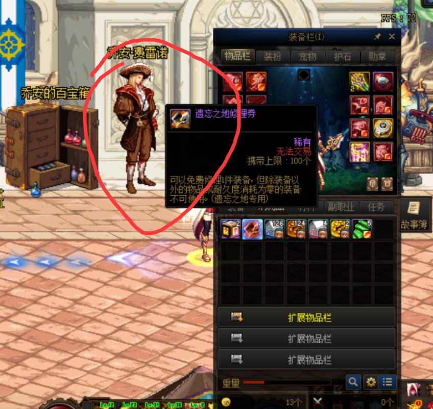 dnf100级最容易的搬砖图,dnf最新搬砖攻略搬砖技巧