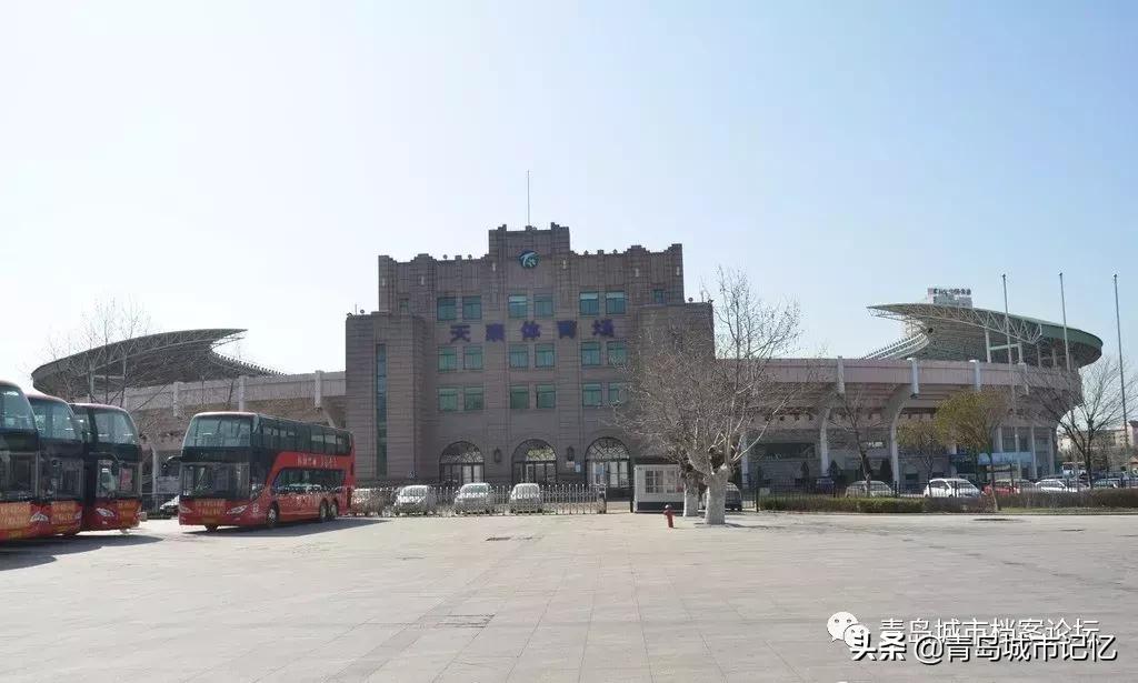 青岛最老体育场,青岛第一体育场