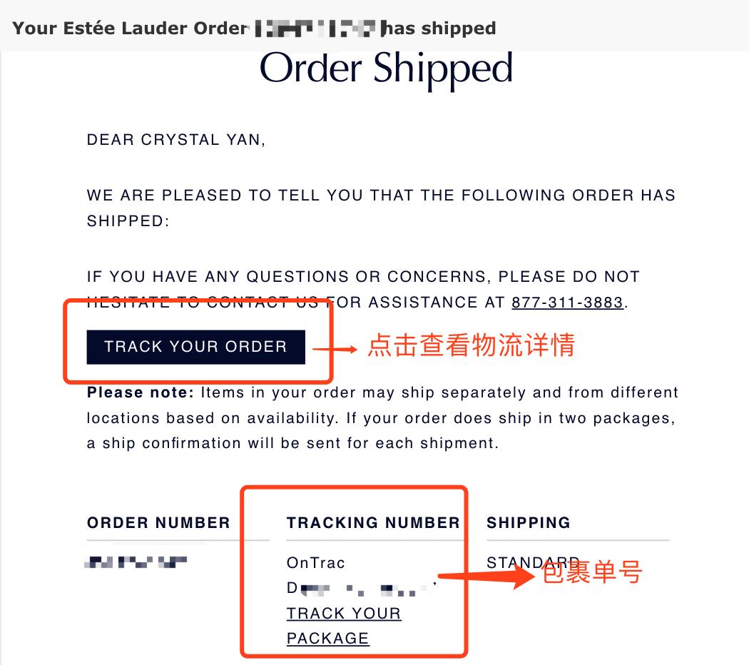 雅诗兰黛美国官网购物攻略,怎么在美国的雅诗兰黛官网买东西