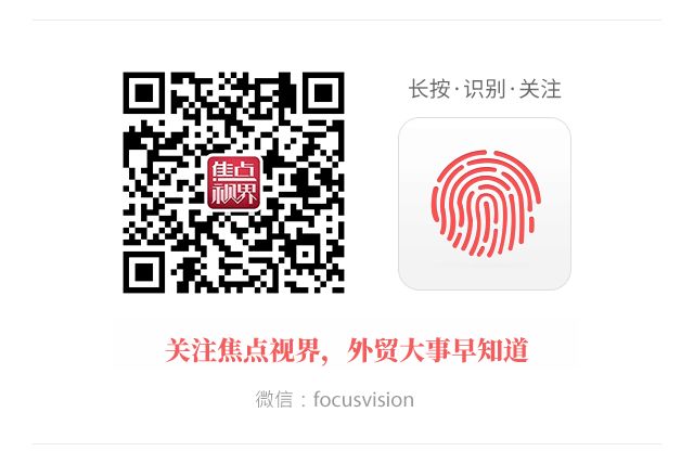 新一轮外贸新政策,热点3月国内外贸新规汇总