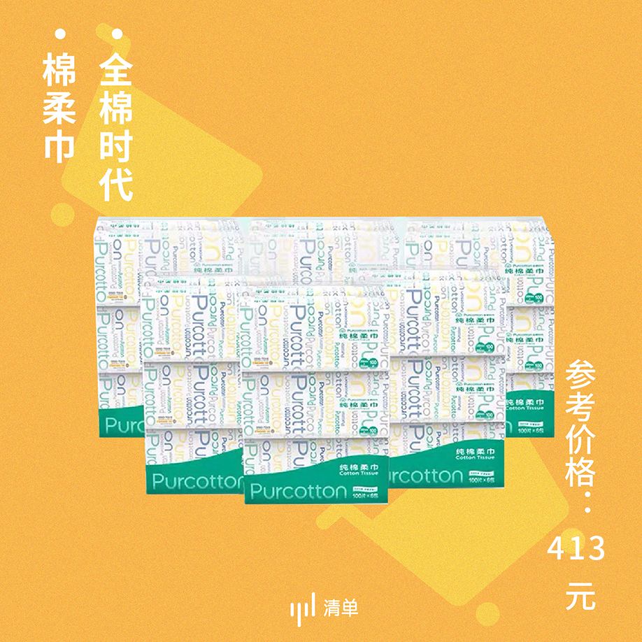 双11预售大牌折扣抢先推,双11最后一波捡漏清单速速上车