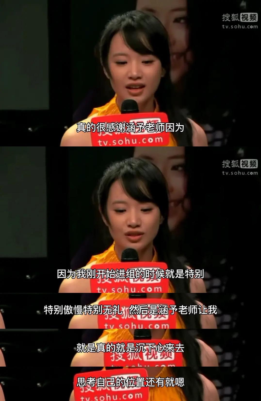 鏉庢ⅵ閬汉璇熺梾,鏉庢ⅵ鐗囧満鑰嶅ぇ鐗岀О鑷繁鎬ф牸缂洪櫡