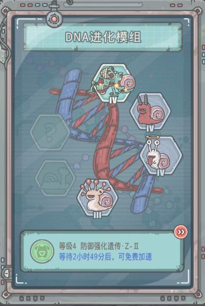 最强蜗牛游戏分析,最强蜗牛这款游戏好玩吗