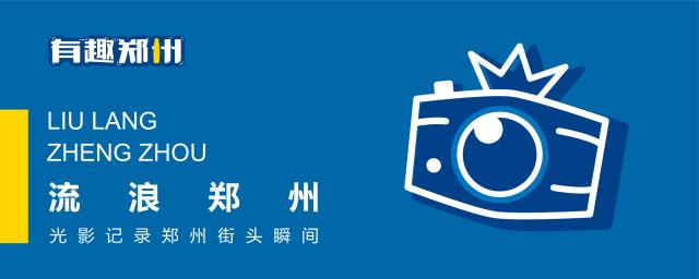 郑州国庆附近免费的景点推荐,国庆假期郑州免费景点