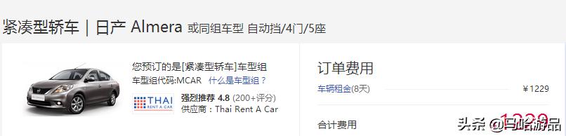 25天玩转泰国,福州-》泰国一家三口租车自驾游(准备篇)