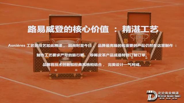 lvmh集团在中国的奢侈品销售额度,lvmh集团有哪些品牌