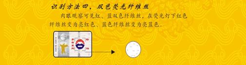 1999茅台王子酒鉴别真伪的方法,茅台股份真假辨别方法