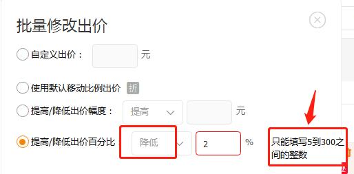直通车引流经营模式,直通车最大拿量实操技巧