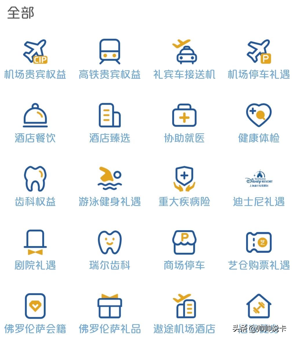 银联权益一更新，这些卡片凉凉了