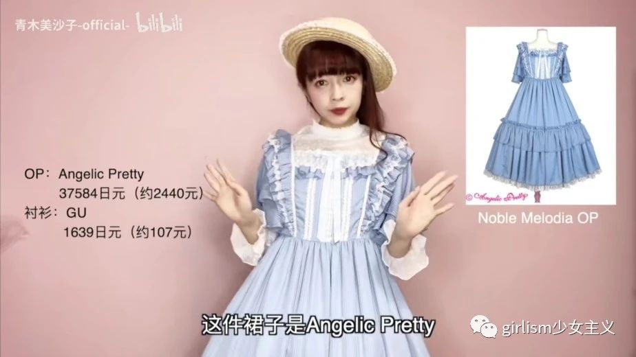 Lolita协会会长美沙子教你做“痛lo”？地球人混搭Lo装推荐