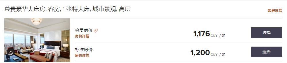 在成都住酒店怎么住划算,在成都住一天宾馆多少钱