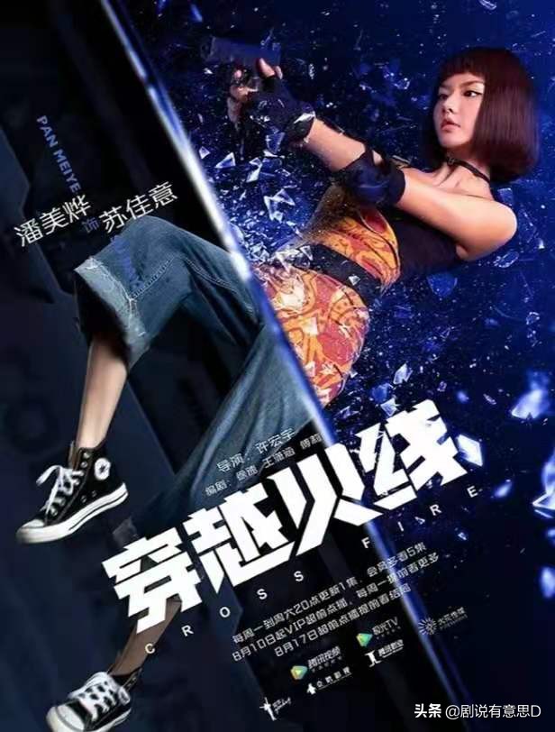 侯明昊男扮女装吴磊表白,吴磊侯明昊cp名