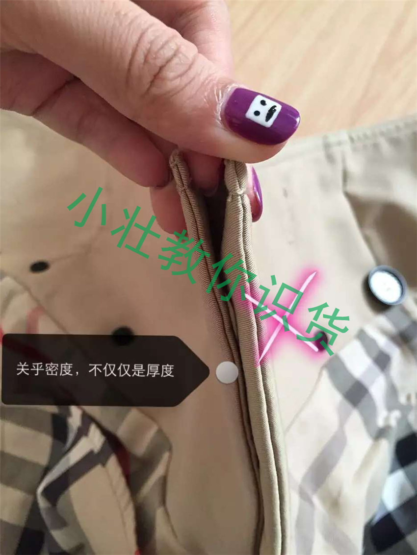 burberry风衣怎么辨别真假,怎么分辨burberry风衣的真假