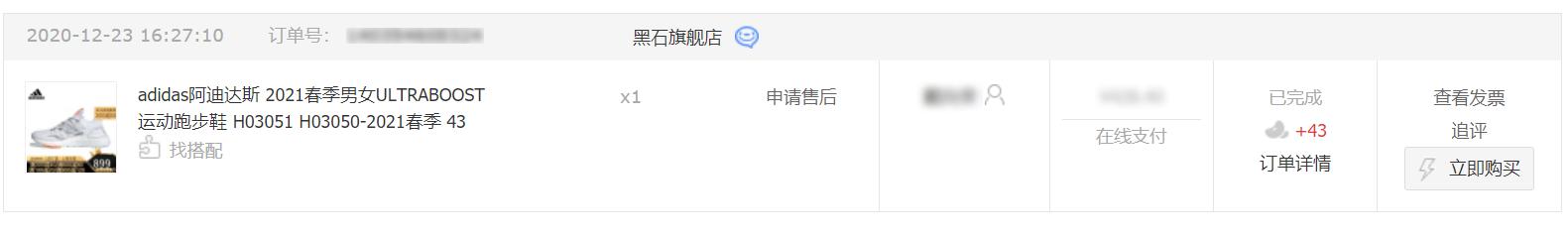 闃胯开杈炬柉璺戦瀷boost2020鍏ㄩ粦,闃胯开杈炬柉ultraboost璺戦瀷