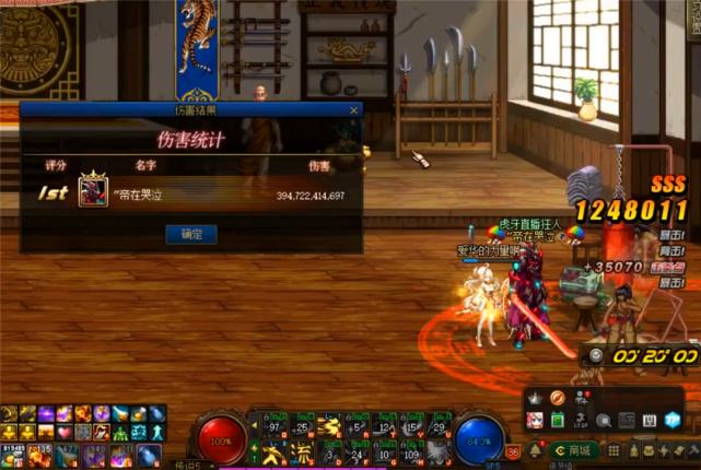 dnf旭旭宝宝红眼全技能演示,dnf旭旭宝宝红眼最新面板战斗力