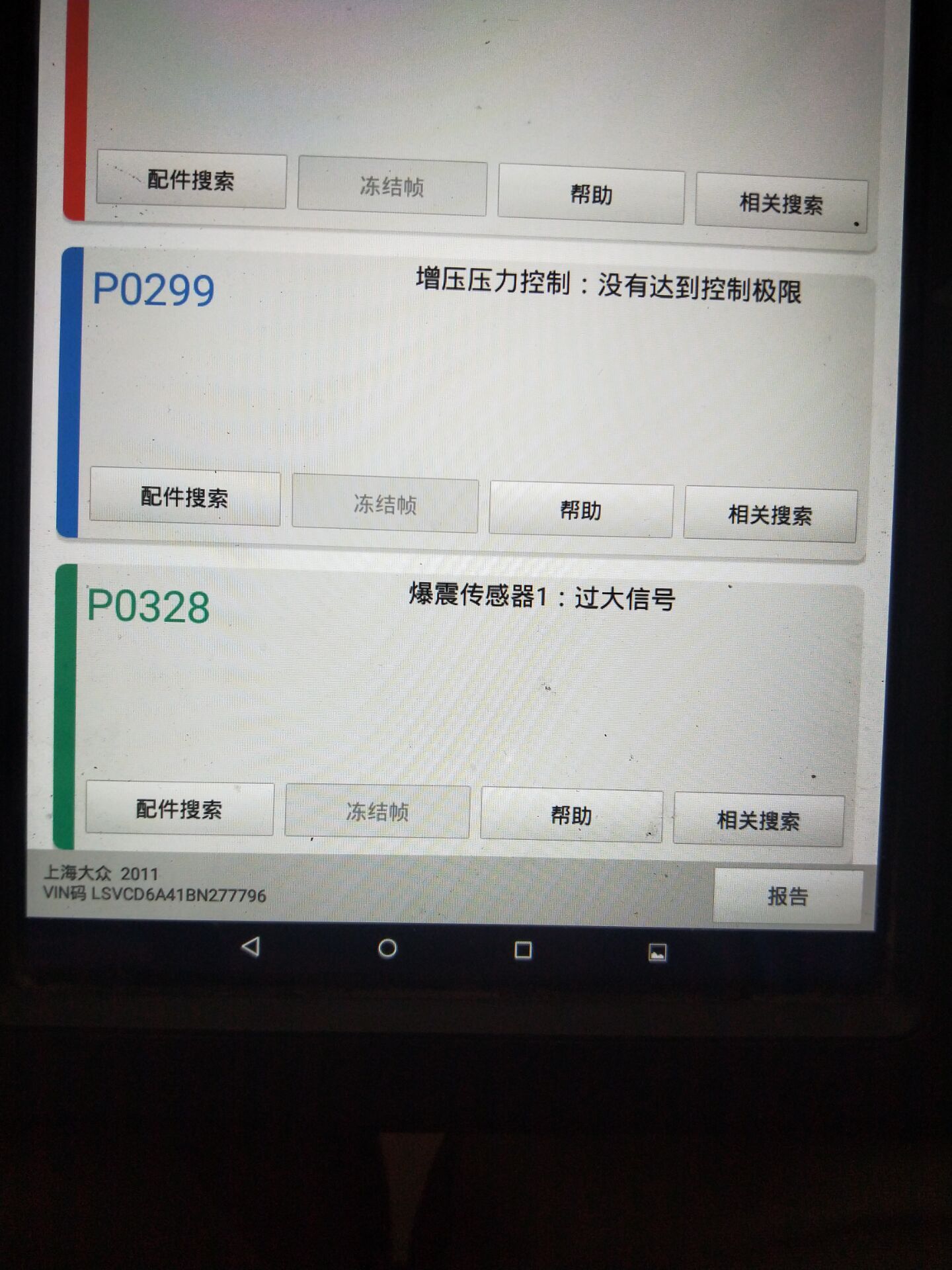 新帕萨特ea888大修多少钱,大众帕萨特ea888烧机油能修好吗