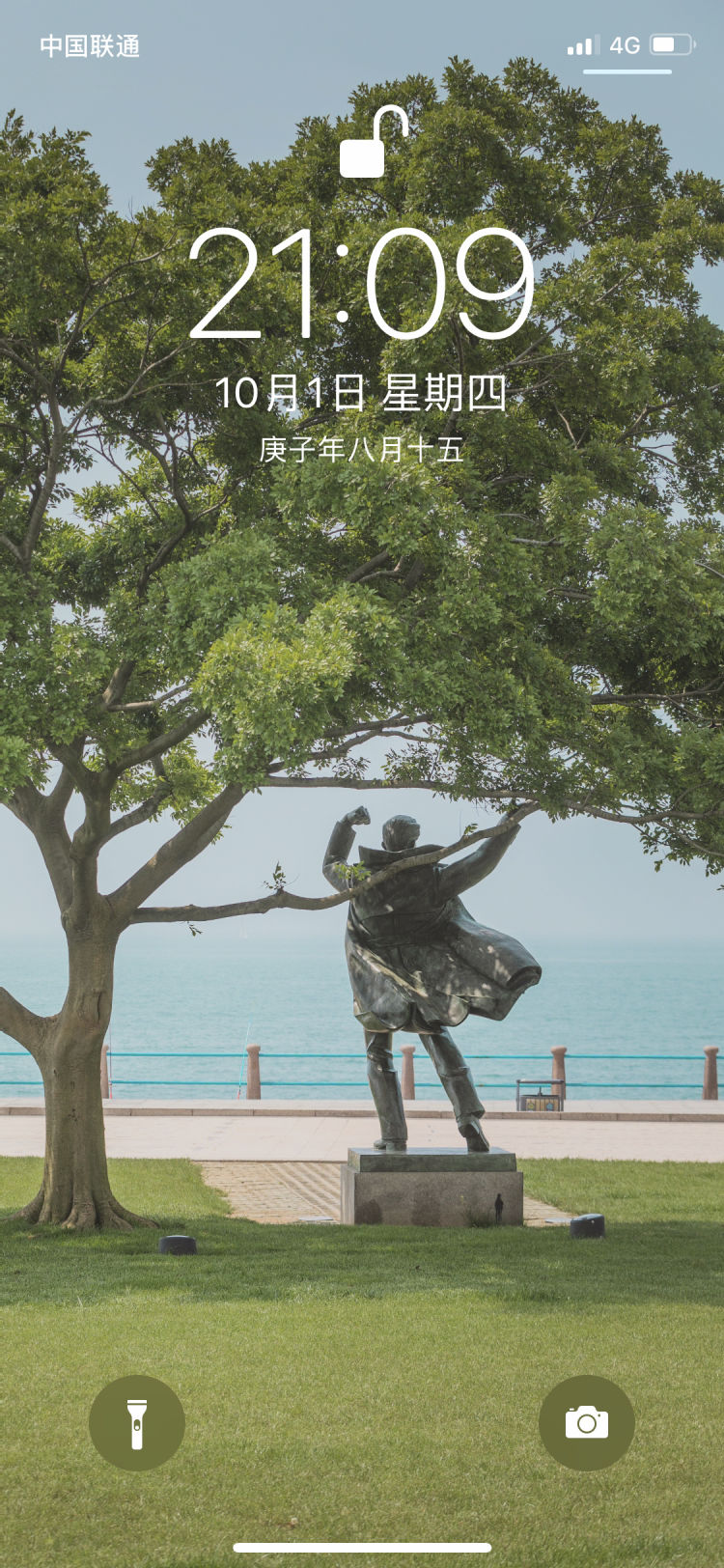 灞变笢闈掑矝璺ㄦ捣澶фˉ鎵嬫満澹佺焊,闈掑矝澹佺焊瓒呮竻鍏ㄥ睆